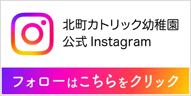 インスタグラム